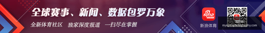 体育品牌电,竞俱乐部举,办粉丝见面,新葡京娱乐城官网,新葡京娱乐城App,新葡京娱乐城下载,新葡京娱乐城登录,新葡京娱乐城平台